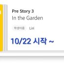 11월 (월.목-5시.화.금-2시30분.수-1시30분) 15회 이미지