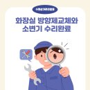(주)청도비엠 네이버블로그