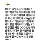 220801 캐시워크 - 닥터바리스타 이미지