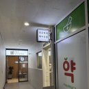 라온헤어 | 공덕 미용실 추천|라온하제헤어 공덕역점 후기