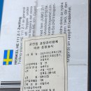 친구와 함께 부평 자유장터에 처음 다녀온 얘기