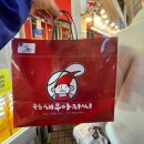 살아있는새우튀김 | 속초 중앙시장 필수코스 바삭함이 살아있는 속초 새우아저씨 방문 후기