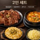 [전주돼지갈비] 오늘의 저녁은 숙성 수제양념갈비 전문점 이버시숯불갈비 아중본점!