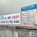 희망자동차공업사 이미지