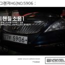 P-5906 네이버블로그