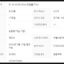 성북-종암-102 이미지