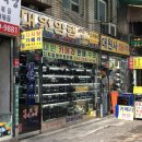 대원양행 이미지