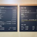 모양성 순두부 이미지
