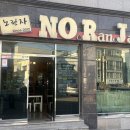 노란자국수 이미지