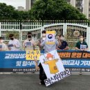마리오네트(혁신교육) 네이버블로그