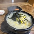 현지인 맛집] 겨울철 뜨끈한 콩나물국밥 한 그릇 / 24시 전주명가 콩나물국밥 용인마북점 / 내돈내산 후기