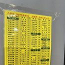 천하일미김밥집