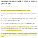 수머리이용업 이미지