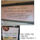 본죽(울산병원점) 이미지