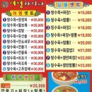 장수서창동-11 이미지