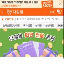 다담식자재마트첨단점 이미지