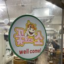 꽃보다소 이미지