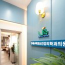 행복나루정신건강의학과의원 이미지