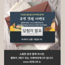 크래버 대게나라 이미지