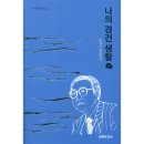 성광문화사