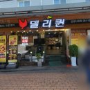 델리퀸(관양시장점) 이미지