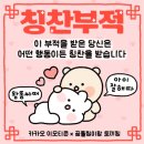 한국부적연구소 네이버블로그