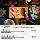 방이역 4번출구(앞) 이미지