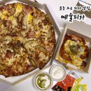 피자 아이 씨 수유점 | 수유역 맛집 가성비 좋은 피자맛집 예술피자 포장후기
