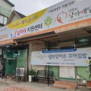 엄마손 이미지