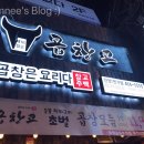 교촌치킨안양일번가점 이미지