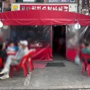 노원 야장 치킨집 진미숯불바베큐 내돈내산(3월말 야장 상황)