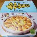 피자알볼로 부천역점 이미지