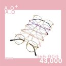 으뜸플러스안경 광안역점 이미지