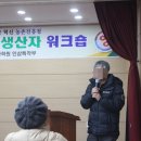 작물과학원