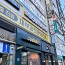 으뜸50안경콘택트 기장점 | 기장정관 가성비 좋은 안경점 으뜸50안경 콘택트 부산정관점