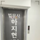 법무사법인창원 - 창원시 의창구 천주로 31 | 법무사법인창원