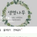 써니점빵