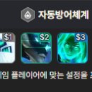 자방모드 이미지