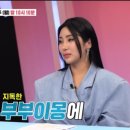 자이언트덮밥 이미지