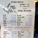 어물전 까시