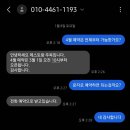 [⭐️⭐️⭐️⭐️⭐️] 시청 플라자 호텔 &#39;주옥&#39; 미슐랭 2스타 디너 후기, 전통주 겨울, 예약방법