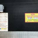 플레이카방 이미지