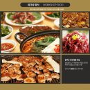 영남 알프스 펜션 이미지