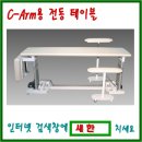 새한의료기 이미지