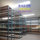 (주)가람테크 이미지