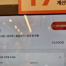 유가네닭갈비 서면점 이미지