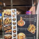 지에스(GS)25 영천호국로점 | 맛은 있지만 아쉬운 게 많은 서변동 신상 일식집 &lt;유키가츠&amp;텐동&gt; 내돈내산 후기