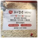 좋은날김밥 이미지