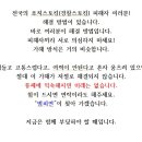 법적 해결을 위한 피해자 및 단체 연대 이미지