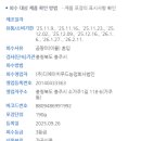 (주)디에이치인터내셔널 이미지